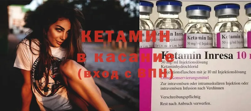 Кетамин ketamine  блэк спрут сайт  Верхний Тагил  купить наркоту 