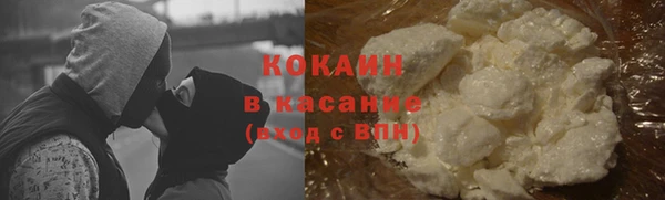 COCAINE Алзамай