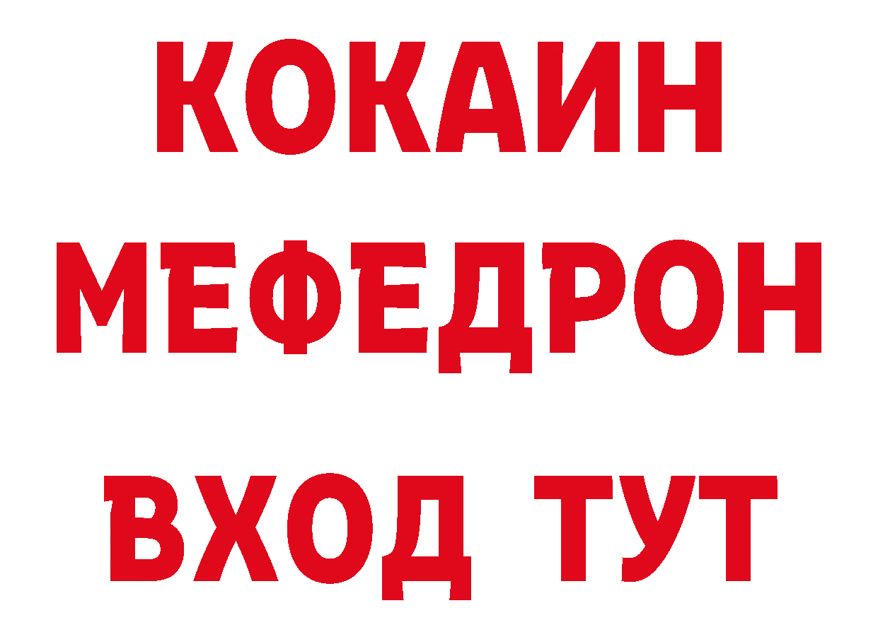 Где купить наркотики? площадка состав Верхний Тагил