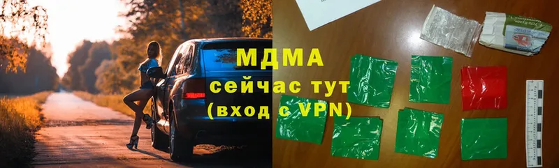 OMG как войти  Верхний Тагил  MDMA Molly  закладки 