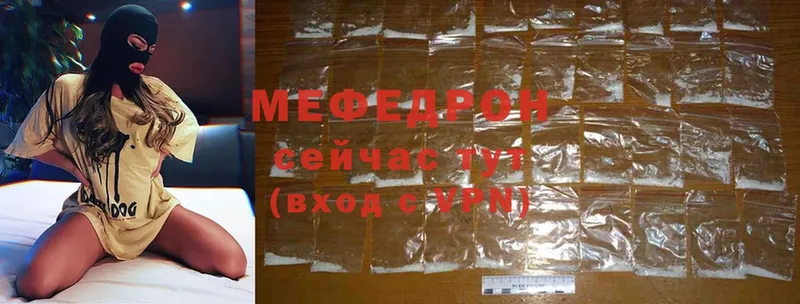 наркотики  Верхний Тагил  площадка клад  Мефедрон mephedrone 